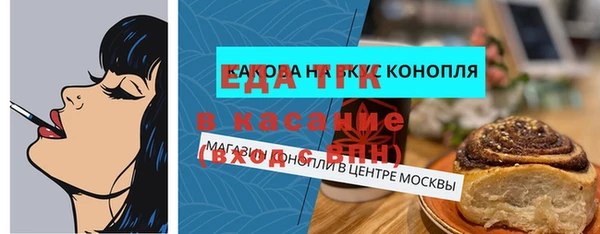 молекула духа Бородино