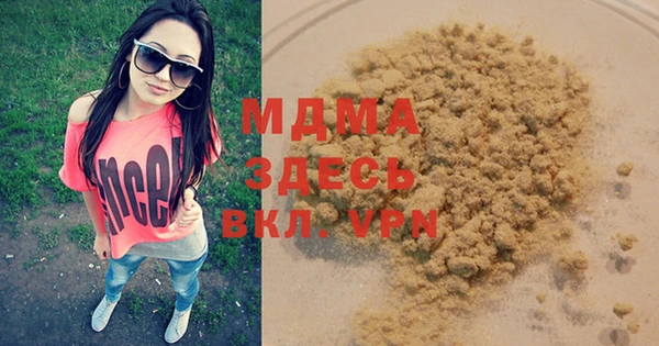 MDMA Бугульма