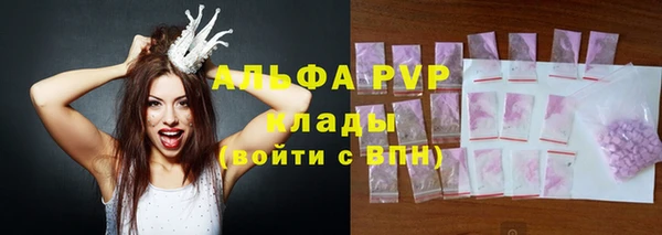 MDMA Бугульма