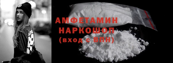 MDMA Бугульма