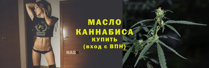 где купить   Клин  Дистиллят ТГК THC oil 